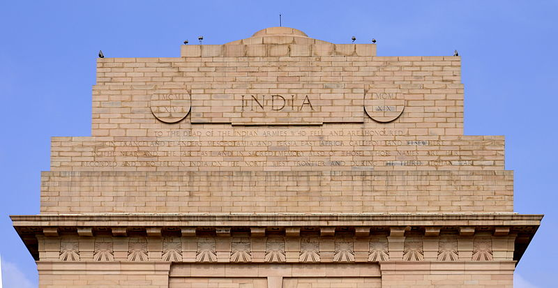 The English Inscription on India Gate | History of India Gate | Historyfinder.in