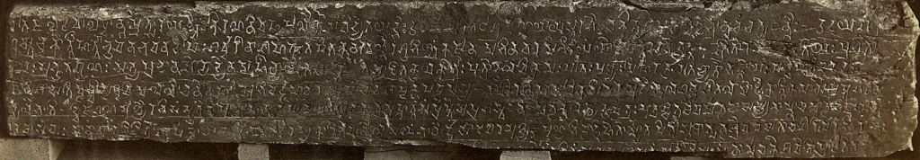 Gwalior Stone Inscription of Mihirakula | Gwalior Fort history | Historyfinder.in