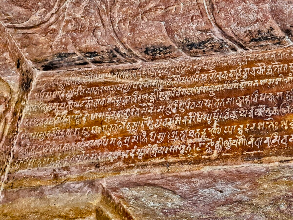 A Chaturbhuja temple inscription of 9th century CE | Image from Wikimedia commons | History of Gwalior fort | Historyfinder.in