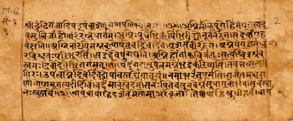 Rigveda manuscript page, Mandala 1, Hymn 1 (Sukta 1), lines 1.1.1 to 1.1.9 (Sanskrit, Devanagari script) for illustration | Source: Wikipedia | Historical Value of the Rig Veda as a Source of Early Indian History | Historyfinder.in